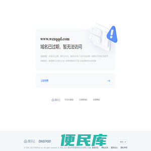 温州薄型气缸厂家