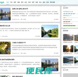 中文互动问答平台
