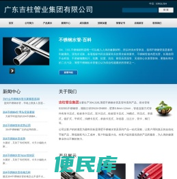 304不锈钢水管,304薄壁不锈钢水管