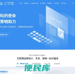 竞价托管