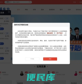中盛东方