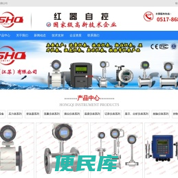 智能涡轮流量计