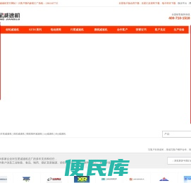摆线针轮减速机