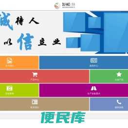 苏州货架