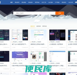 汇云资源网