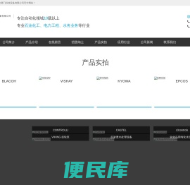 南京赛门科技设备有限公司