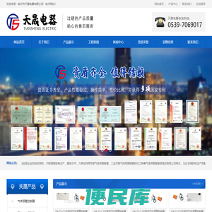 可燃气体探测器