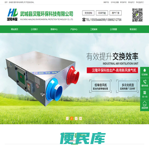 新风换气机,净化型送风口,铝合金风口,初中效过滤器