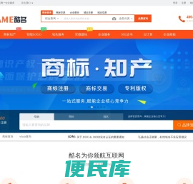 商标查询