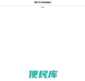 橡苔