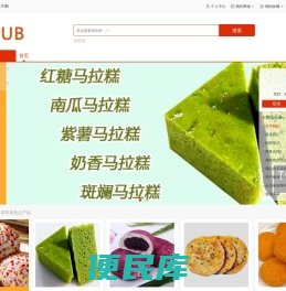淘吧食品