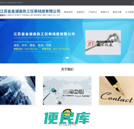 智能雷达物位计加工