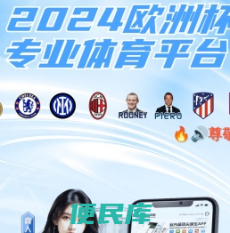 上海闵瀚轴承机电有限公司