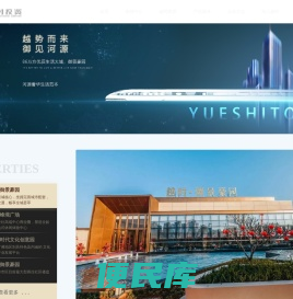 越时投资集团有限公司