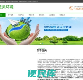 过期食品处理