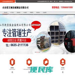 冷拔无缝方管