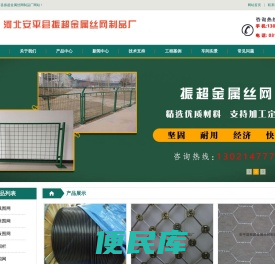 球场,工地,园林,养殖,坡体,围栏