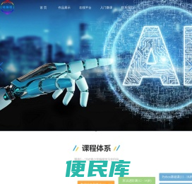 哇·编程