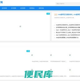 盛驰体育网