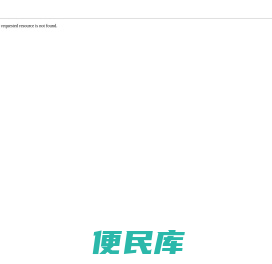 猎台网