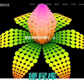 成都SEO