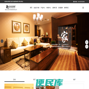 黑龙江省识木堂家具有限公司