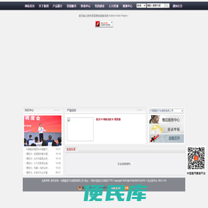 欢迎访问中国重型汽车集团有限公司网站