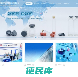 湖北华润科技有限公司