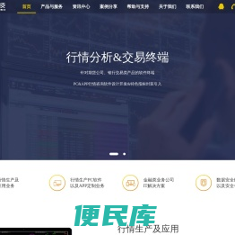 珮金科技