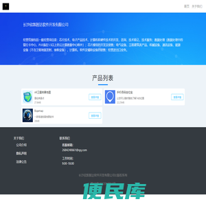 湘ICP备2022017714号