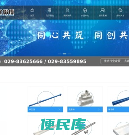 陕西昌宜科技有限公司