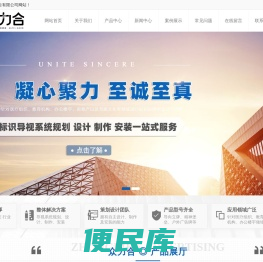河南众力合广告有限公司