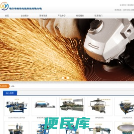 海宁市新宇光能科技有限公司