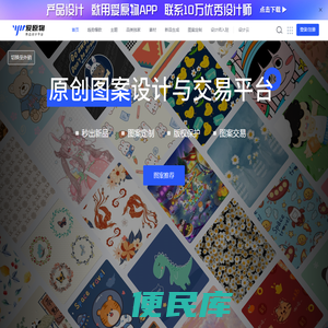 爱原物图新品