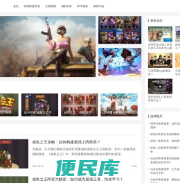 万事如意手游网