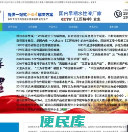 水性底漆,工程防锈漆,水性漆哪家好