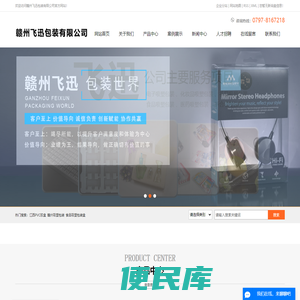 江西PVC胶盒