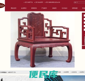 浙江森牛红木文化艺术馆，森牛木博园，森牛红木文化艺术馆