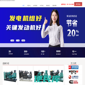 江苏奥普德电力科技【官网】