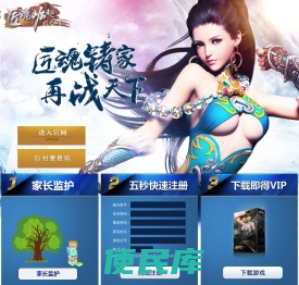 《极光世界》官方网站