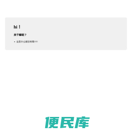 测试页