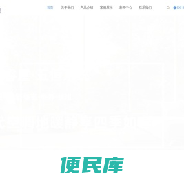 三恒/五恒系统