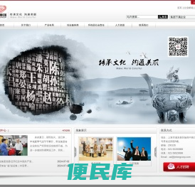 界龙集团