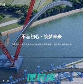 北京上筑视觉科技有限公司