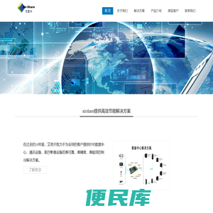 大连艾思尔机电设备工程公司