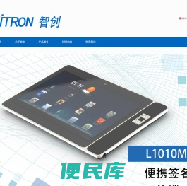 北京智创科技有限公司