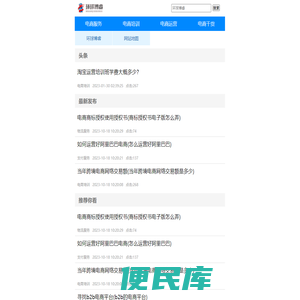 环球博睿