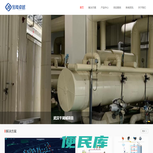 北京宝能卓越科技有限公司