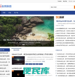 本来科技