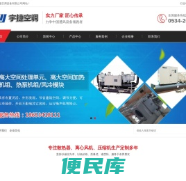 HTF消防排烟风机,HTF
